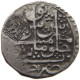 AFGHANISTAN RUPEE  COUNTERMARKED Durrani Shahs, Shah Shuja' Al-Mulk. #t004 0109 - Afghanistan