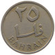 BAHRAIN 25 FILS 1965  #c011 0725 - Bahrein