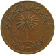 BAHRAIN 10 FILS 1965  #a084 0535 - Bahreïn