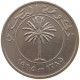 BAHRAIN 100 FILS 1965  #a079 0363 - Bahrain