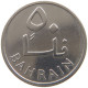 BAHRAIN 50 FILS 1965  #a072 0715 - Bahreïn