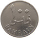 BAHRAIN 100 FILS 1965  #a072 0181 - Bahrein