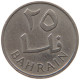 BAHRAIN 25 FILS 1965  #a046 0825 - Bahrein