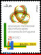 Ref. BR-3300-FO BRAZIL 2015 - WITH PORTUGAL ETC, AICEP,INTL.ASSOC.COMM.PORTUGUESE,SHEET MNH, JOINT ISSUE 30V Sc# 3300 - Blocchi & Foglietti