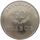 BELGIUM 50 BRABOS 1981 BADOUIN I. 1951-1993 #a060 0527 - Sin Clasificación