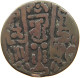 BUKHARA DRACHM   #t125 0029 - Andere - Azië