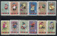 China Stamps 1963 S54 Children MNH - Ungebraucht