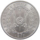 DJIBOUTI 5 FRANCS 1977  #c016 0613 - Dschibuti