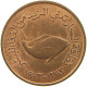 EMIRATES 5 FILS 1973  #a037 0695 - Ver. Arab. Emirate