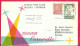 FINLAND - FIRST CARAVELLE FLIGHT FINNAIR FROM HELSINKI TO STOCKHOLM *1.4.60* ON OFFICIAL COVER - Cartas & Documentos