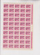 YUGOSLAVIA TRIESTE B ISTRA  1947 1 L Cpl Sheet Of 100 MNH Falted - Cartas & Documentos