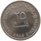 UNITED ARAB EMIRATES 25 FILS 1973  #a080 0429 - Ver. Arab. Emirate