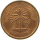 UNITED ARAB EMIRATES FIL 1973  #a037 0543 - Emirats Arabes Unis