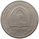 UNITED ARAB EMIRATES DIRHAM 1998  #a037 0361 - Emirats Arabes Unis