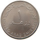 UNITED ARAB EMIRATES DIRHAM 1998  #a037 0203 - Emirats Arabes Unis