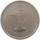 UNITED ARAB EMIRATES DIRHAM 1995  #a037 0341 - Verenigde Arabische Emiraten