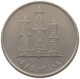 UNITED ARAB EMIRATES 50 FILS 1988  #a037 0167 - Emirats Arabes Unis