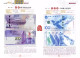 Delcampe - China 1948-2022 Catalogue Of Chinese RMB Banknotes Paper Money - Literatur & Software