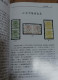 Delcampe - China Stamp Colorful Catalogue Of Chinese Precious Stamps (1878-1968) - Altri & Non Classificati
