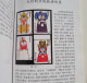 Delcampe - China Stamp Colorful Catalogue Of Chinese Precious Stamps (1878-1968) - Altri & Non Classificati