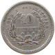 URUGUAY 10 CENTESIMOS 1877  #t157 0727 - Uruguay