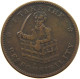 UNITED STATES OF AMERICA TOKEN  HARD TIMES TOKEN RESPONSIBILITY #t008 0399 - Sonstige & Ohne Zuordnung