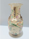 Delcampe - - ANCIEN VASE CHINE NANKIN Décor De Scènes De COMBATS Collection Déco ASIE    E - Autres & Non Classés