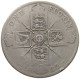 GREAT BRITAIN FLORIN 1922 George V. (1910-1936) #c081 0639 - J. 1 Florin / 2 Schillings