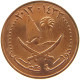 QATAR DIRHAM 2012  #a037 0533 - Qatar