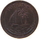 QATAR DIRHAM 1973  #s080 0311 - Qatar