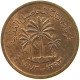 QATAR DIRHAM 1973  #a038 0263 - Qatar