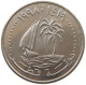 QATAR 50 DIRHAMS 1998  #a037 0177 - Qatar