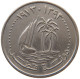 QATAR 50 DIRHAMS 1973  #a079 0311 - Qatar