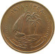 QATAR 5 DIRHAMS 1978  #a037 0735 - Qatar