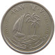 QATAR 25 DIRHAMS 1987  #c073 0343 - Qatar