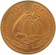 QATAR 10 DIRHAMS 1973  #a037 0643 - Qatar