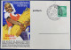 Postkarte, "4.Reichsnährstands Ausstellung München", 1937 - Private Postal Stationery