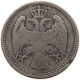 SERBIA 20 PARA 1884 Milan I. (1882-1889) #a069 0695 - Serbia