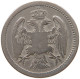 SERBIA 10 PARA 1884 Milan I. (1882-1889) #a046 0527 - Serbia