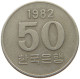 SOUTH KOREA 50 WON 1982  #s073 0009 - Korea (Süd-)