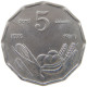 SOMALIA 5 SENTI 1976  #s064 0291 - Somalië