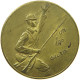 FRANCE 25 CENTIMES 19141917 MONTPELLIER 1916-1917 #t130 0243 - Andere & Zonder Classificatie