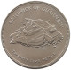 GUERNSEY 25 PENCE 1977  #alb026 0051 - Guernsey