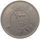 KUWAIT 100 FILS 1975  #a049 0663 - Koweït