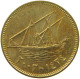 KUWAIT 10 FILS 2003  #a037 0425 - Kuwait