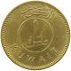 KUWAIT FIL 1962  #s080 0371 - Koweït