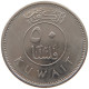 KUWAIT 50 FILS 2009  #c073 0169 - Koeweit