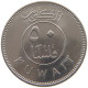 KUWAIT 50 FILS 1983  #a072 0453 - Koweït