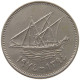 KUWAIT 50 FILS 1974  #c073 0203 - Koweït