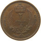 LIBYA 2 MILLIEMES 1952  #a093 0063 - Libye